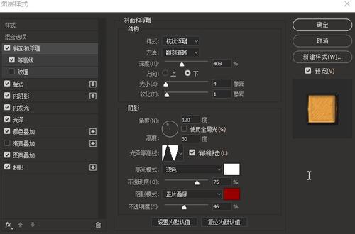 制作Xcel 能源地址证明