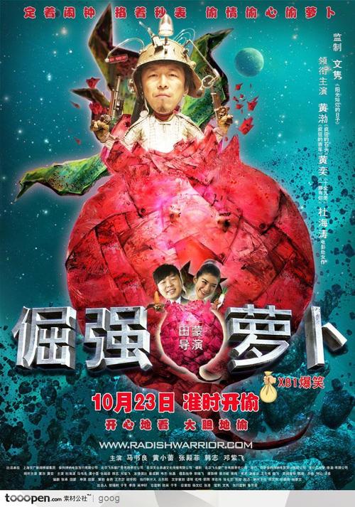 制作创意设计学院文凭毕业证
